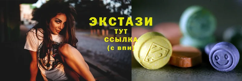 купить наркотик  Болохово  OMG онион  Ecstasy DUBAI 